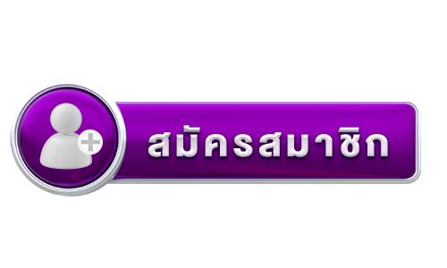 ปุ่ม2