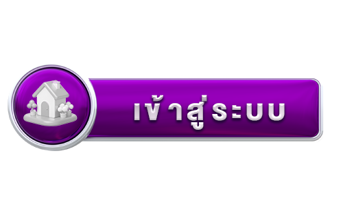 ปุ่ม1